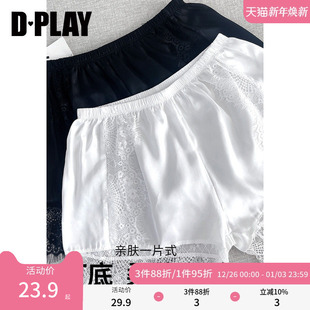 惠品 防走光女打底短裤 2025年夏新款 蕾丝花边安全裤 薄款 DPLAY