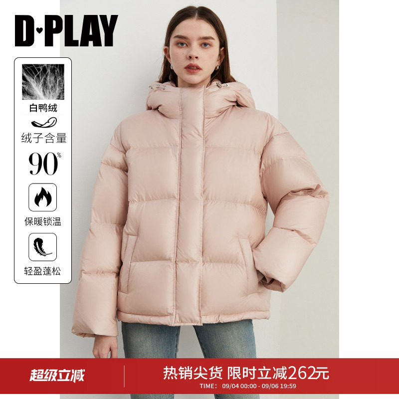 DPLAY【90白鸭绒】冬季新款休闲粉色拉链短款羽绒服外套女