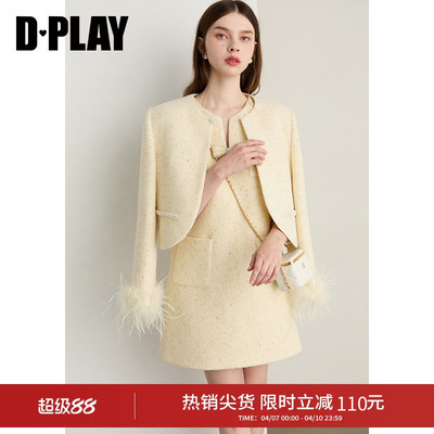 DPLAY2026年春季新款黄色外套女优雅气质羊毛小香风粗花呢上衣