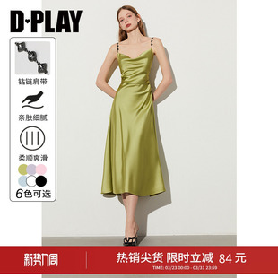 裙子吊带长裙沙滩裙2026夏季 DPLA新款 气质复古绿色连衣裙法式