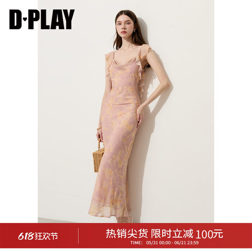 DPLAY夏季度假风收腰长款连衣裙