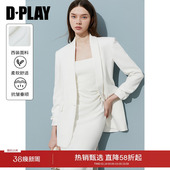 极简西装 DPLAY 白色西装 2026年春季 外套女通勤西服 时髦精系列