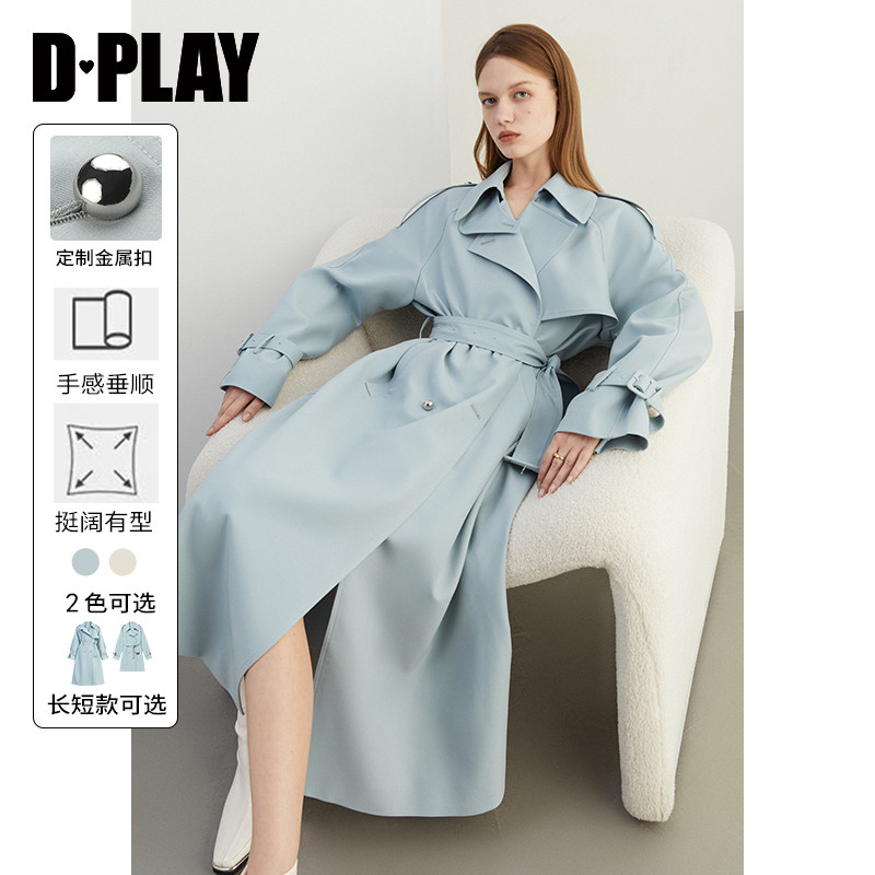 DPLAY【黑标】蓝色风衣春季新款大气英伦风长款外套长袖大衣女,女装/女士精品,风衣,淘宝优惠券,粉丝福利购,淘宝优惠卷
