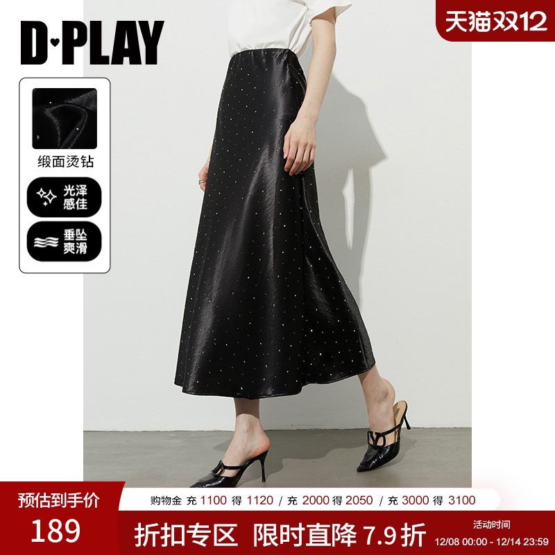 DPLAY烫钻缎面半身裙鱼尾裙
