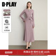 连衣裙女钻链收腰显瘦优雅连衣裙 紫色长袖 DPLAY2026年春季 新款