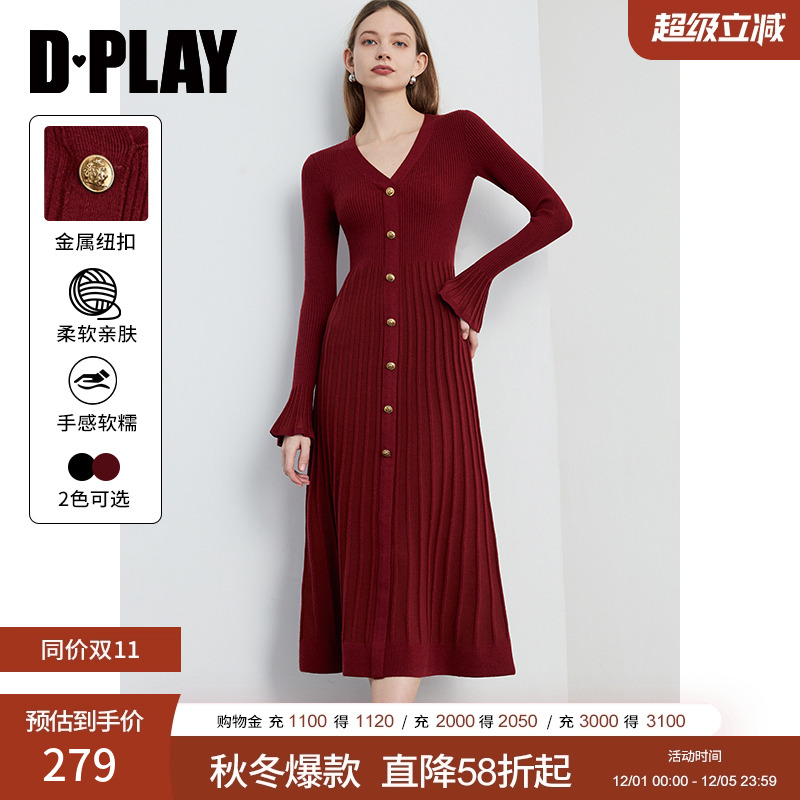 DPLAY一体成型大摆针织连衣裙