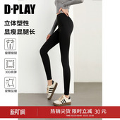 紧身百搭长裤 DPLAY秋季 女好看高腰修身 休闲黑色瑜伽裤 新款