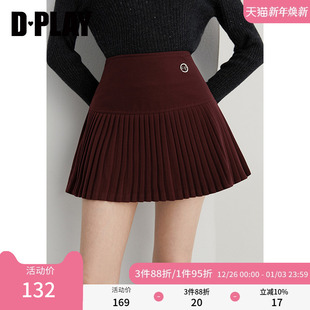 惠品 红色百褶裙高腰A字修身 秋季 法式 半身裙女 新款 DPLAY