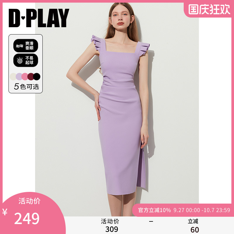 DPLAY紫色连衣裙吊带裙