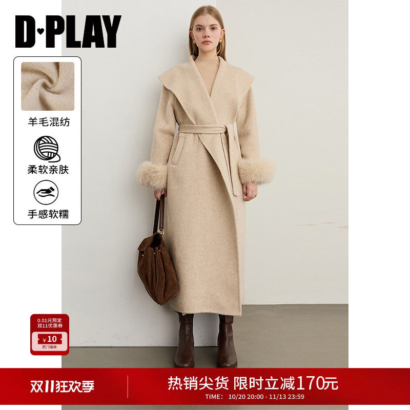 DPLAY【惠品】冬季新款杏色毛呢外套女长款羊毛呢子大衣