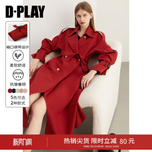 2026春季 大衣外套女长款 气质红色风衣结婚订婚高级时尚 DPLAY新款
