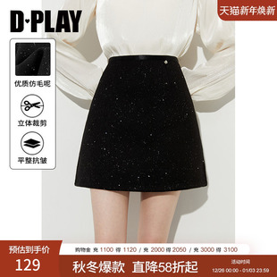 裙子包臀裙短裙半裙 黑色半身裙女好看短款 DPLAY2025年秋季 新款