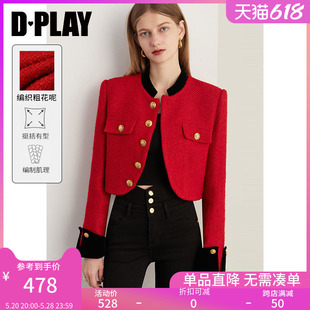 DPLAY名媛小香风红黑拼色含羊毛重工粗花呢红色短外套上衣女