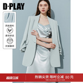 时髦精系列 外套女时尚 2026年春季 蓝色极简西装 西服 新款 DPLAY