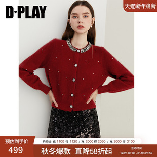 气质针织衫 红色毛衣女亮钻含羊毛开衫 外套上衣 法式 DPLAY2025冬季