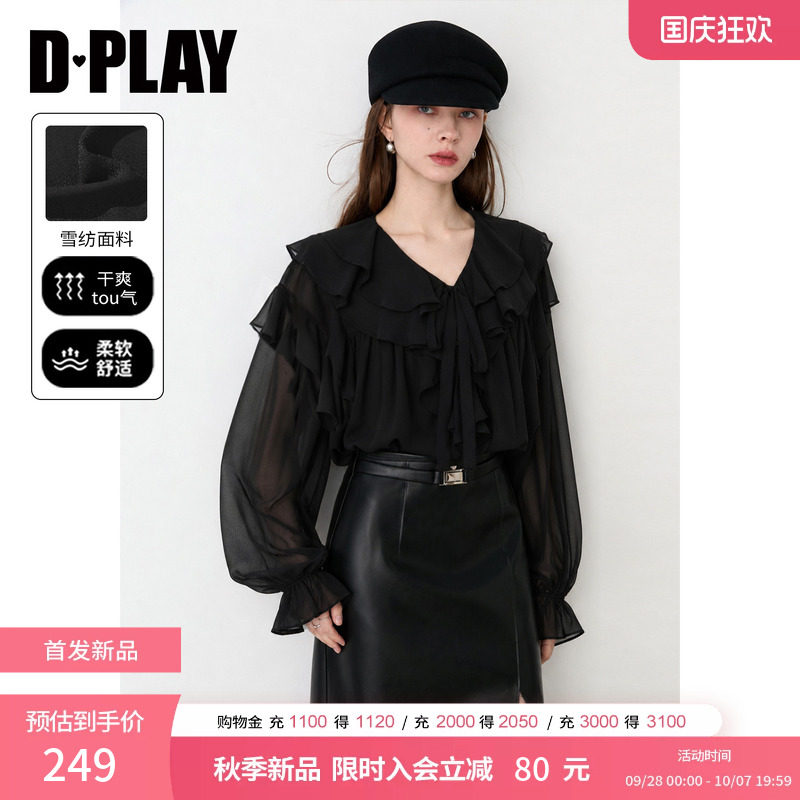 DPLAY黑色V领荷叶边衬衫女2026秋季新款喇叭袖微透雪纺长袖上衣