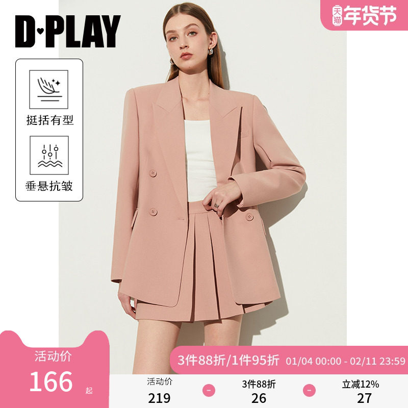 DPLAY2025年春季春通勤西装领粉色喷漆双排树脂短款西装外套女,女装/女士精品,西装,淘宝优惠券,粉丝福利购,淘宝优惠卷