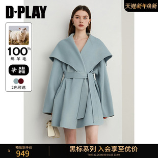 双面呢子大衣女 2025冬蓝色翻领毛呢外套100羊毛短款 DPLAY 黑标