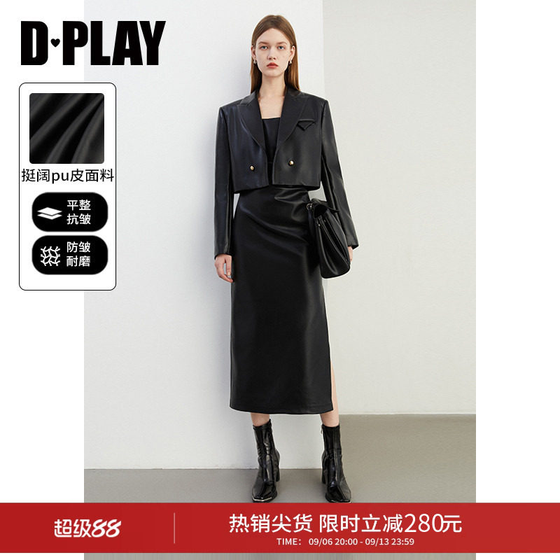DPLAY戗驳领短款西装外套图片