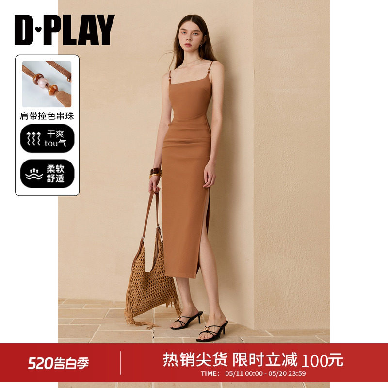 DPLAY咖色连衣裙法式吊带收腰侧开叉通勤长裙女2026年夏季新款