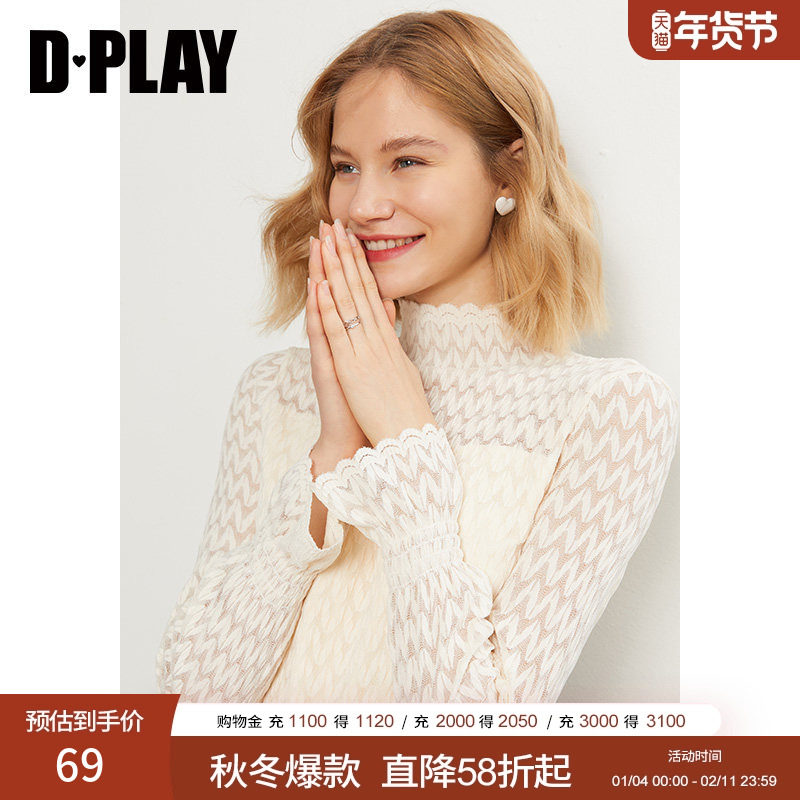 DPLAY【惠品】2025秋季气质白色上衣女法式修身蕾丝打底衫长袖,女装/女士精品,蕾丝衫/雪纺衫,淘宝优惠券,粉丝福利购,淘宝优惠卷