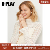 惠品 蕾丝打底衫 2025秋季 DPLAY 气质白色上衣女法式 修身 长袖