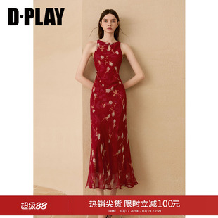 DPLAY新中式红色印花圆领水滴镂空轻薄鱼尾连衣裙2026夏季长裙女