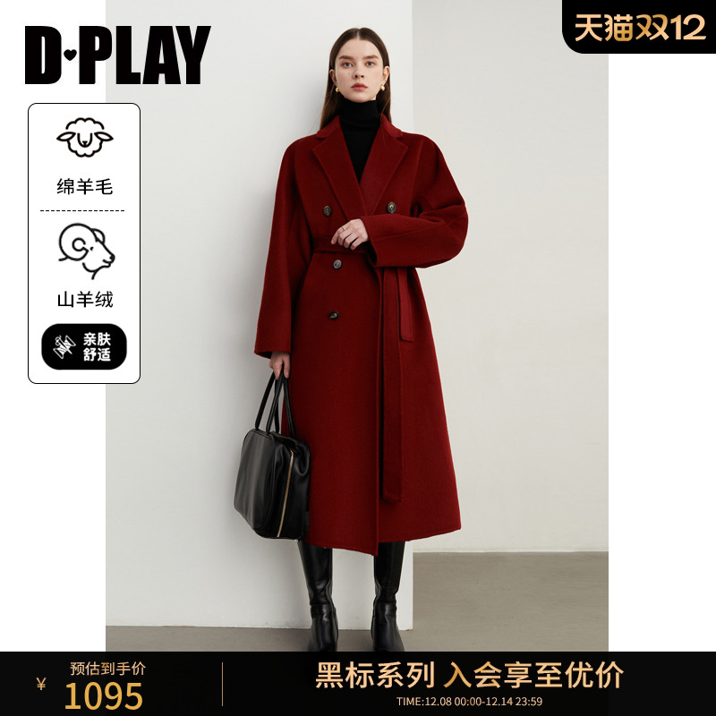 DPLAY西装翻领直筒大衣