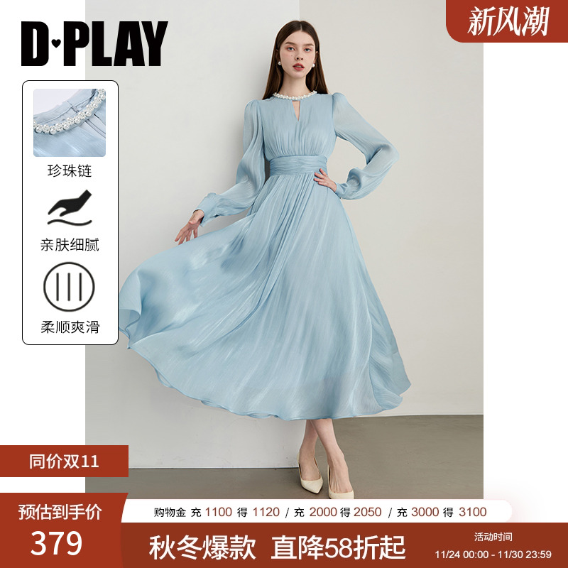 DPLAY珍珠圆领收腰长袖连衣裙