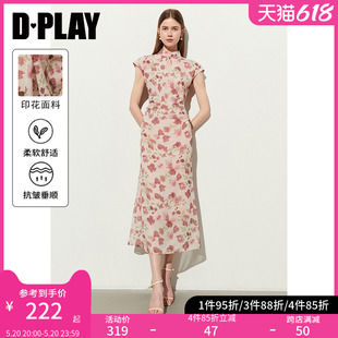 连衣裙国风改良旗袍粉色连衣裙长裙 DPLAY2024夏季 连衣裙新中式