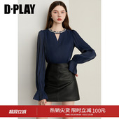 珠光星辰系列 女镂空荷叶边小衫 秋季 蓝色衬衫 新款 DPLAY