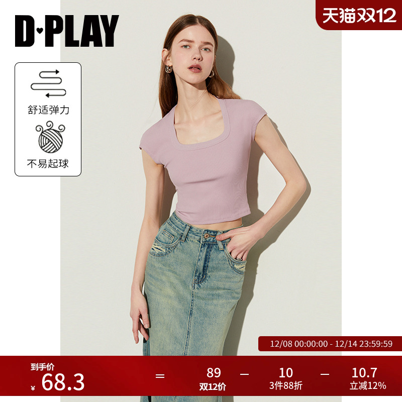 DPLAY夏季百搭修身上衣