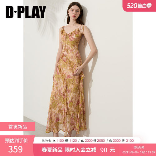 DPLAY【度假系列】黄色碎花连衣裙收腰荷叶边2026年夏季新款裙子