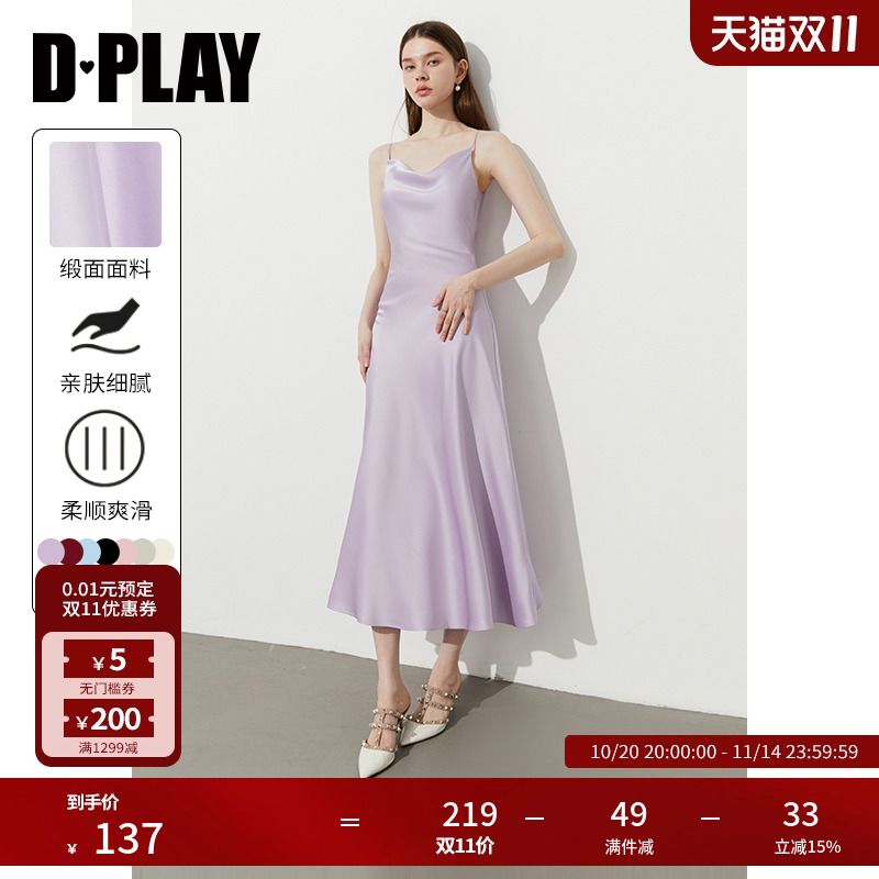 DPLAY缎面荡领吊带连衣裙