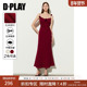 气质法式 DPLAY2025夏季 新款 红色女鱼尾裙流行礼服度假吊带连衣裙