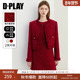 DPLAY2025年秋季 小香风红色套装 粗花呢外套敬酒服回门服2件套女