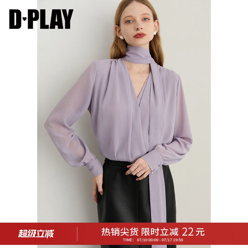 V领斜搭襟设计，正肩宽松版型，克夫袖
