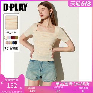 法式 DPLAY2024夏季 打底衫 女 气质方领上衣白色T恤修身 上衣凉感小衫