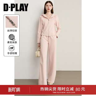 子直筒裤 女休闲连帽上衣裤 两件套 松弛感粉色卫衣套装 DPLAY春季