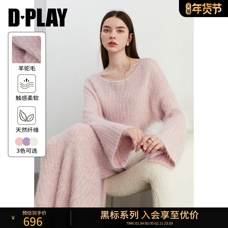 DPLAY【黑标】2025冬季含羊驼毛毛衫针织衫粉色毛衣套装女两件套,女装/女士精品,时尚套装,淘宝优惠券,粉丝福利购,淘宝优惠卷