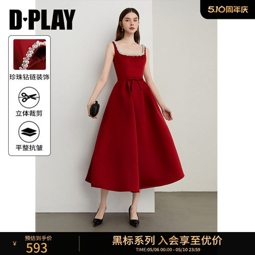DPLAY重工钉钻红色礼服裙