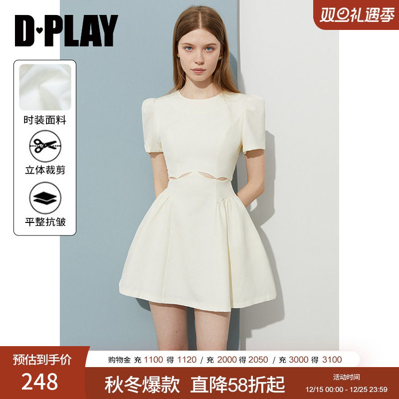 圆领肩部抽褶,大身多片分割拼接