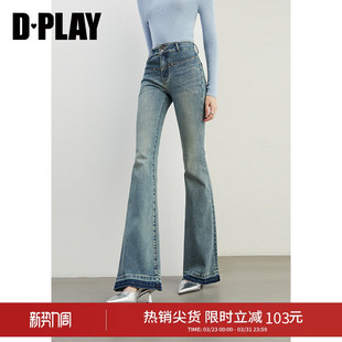 长裤 DPLAY秋季 做旧磨毛弹力修身 女微喇裤 复古高腰蓝色牛仔裤