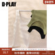 DPLAY 女吊带上衣 白色内搭打底背心外穿法式 惠品 2025年夏季