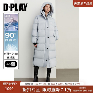 蓝色简约羽绒服中长款 冬季 连帽保暖外套女 90白鸭绒 DPLAY