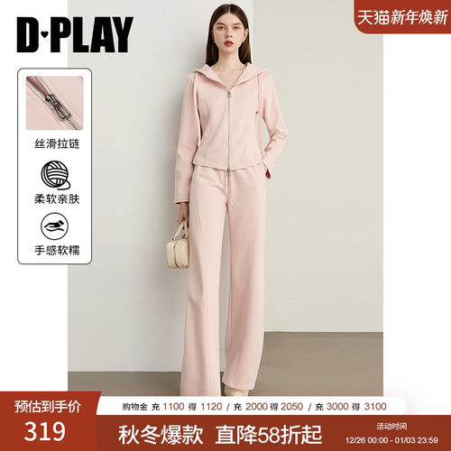 DPLAY2025年冬季新款粉色套装女抽绳连帽休闲上衣裤子二件套
