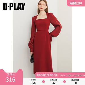 DPLAY红色连衣裙鎏光纱敬酒服回门服订婚红裙子礼服裙女