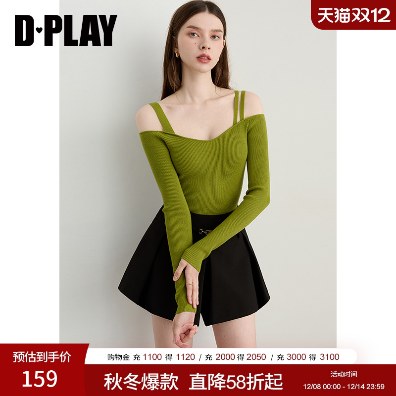 DPLAY2025年秋季新款绿色针织衫女收腰修身打底衫露肩吊带上衣