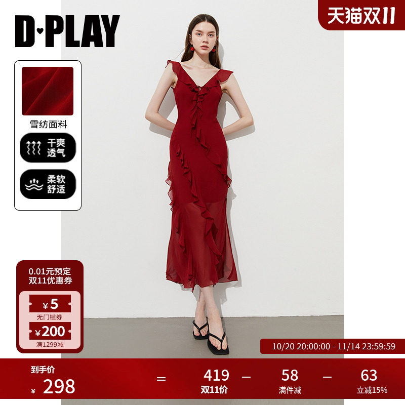 飞飞袖,前胸本布抽绳系带设计