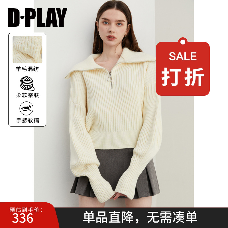 DPLAY大翻领金属拉链针毛衣
